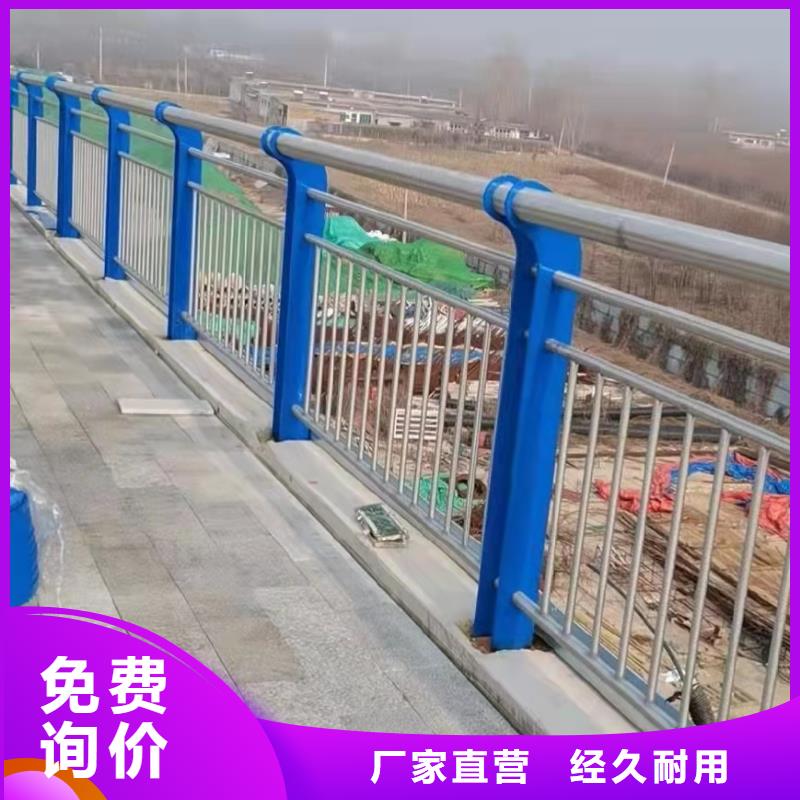 供應不銹鋼橋護欄_誠信企業(yè)