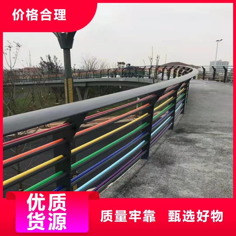 不銹鋼復合管防撞護欄廠家-價格低