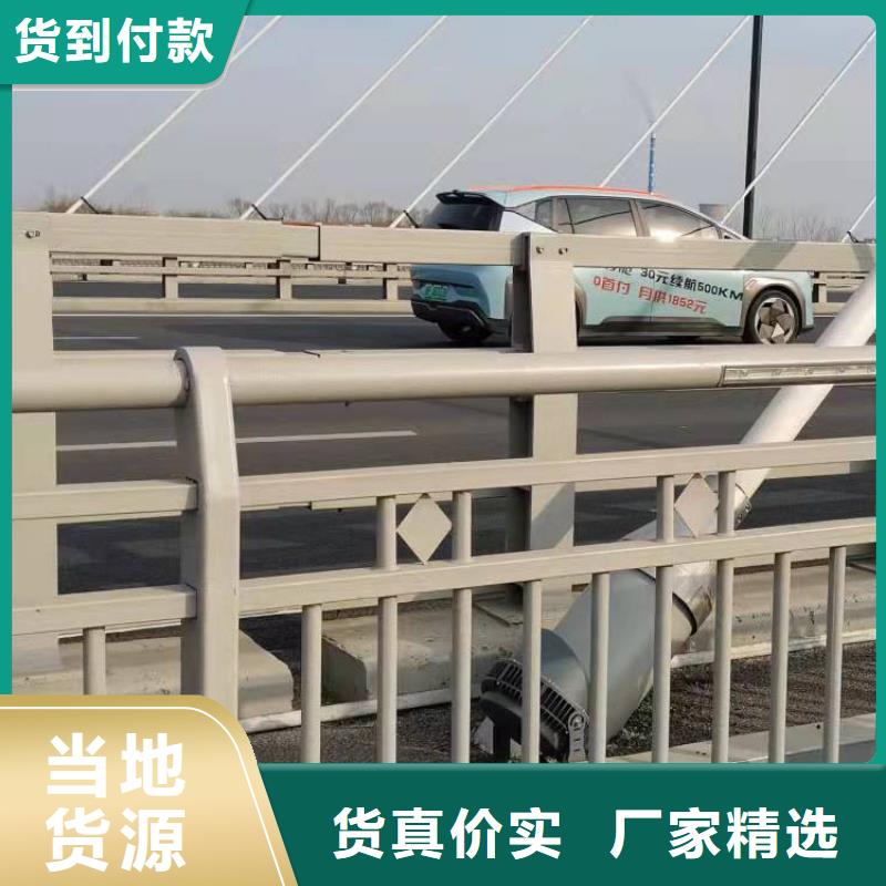 價(jià)格低的河道景觀護(hù)欄本地廠家