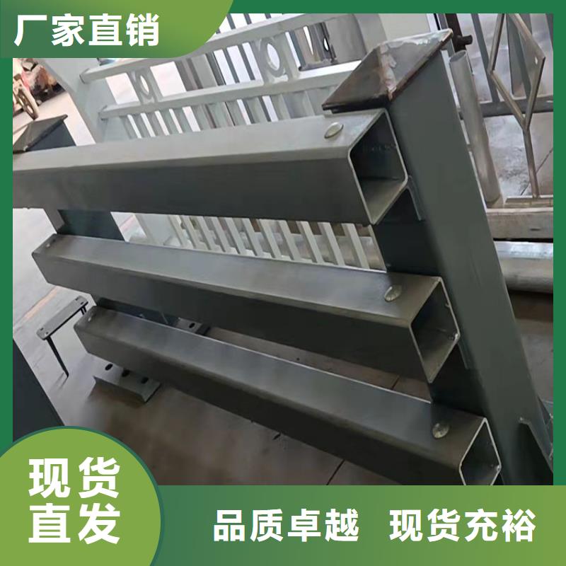 不銹鋼復(fù)合管河道護(hù)欄優(yōu)質(zhì)源頭廠家