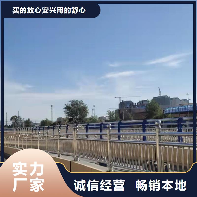 304防撞欄桿熱銷貨源