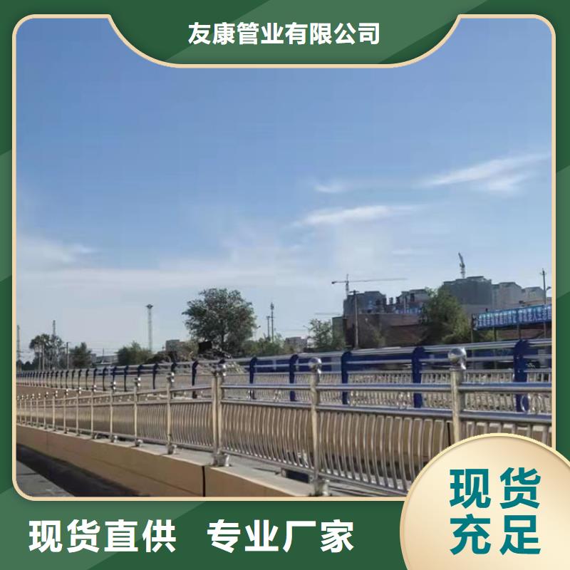 201不銹鋼碳素鋼復合管欄桿低價保真