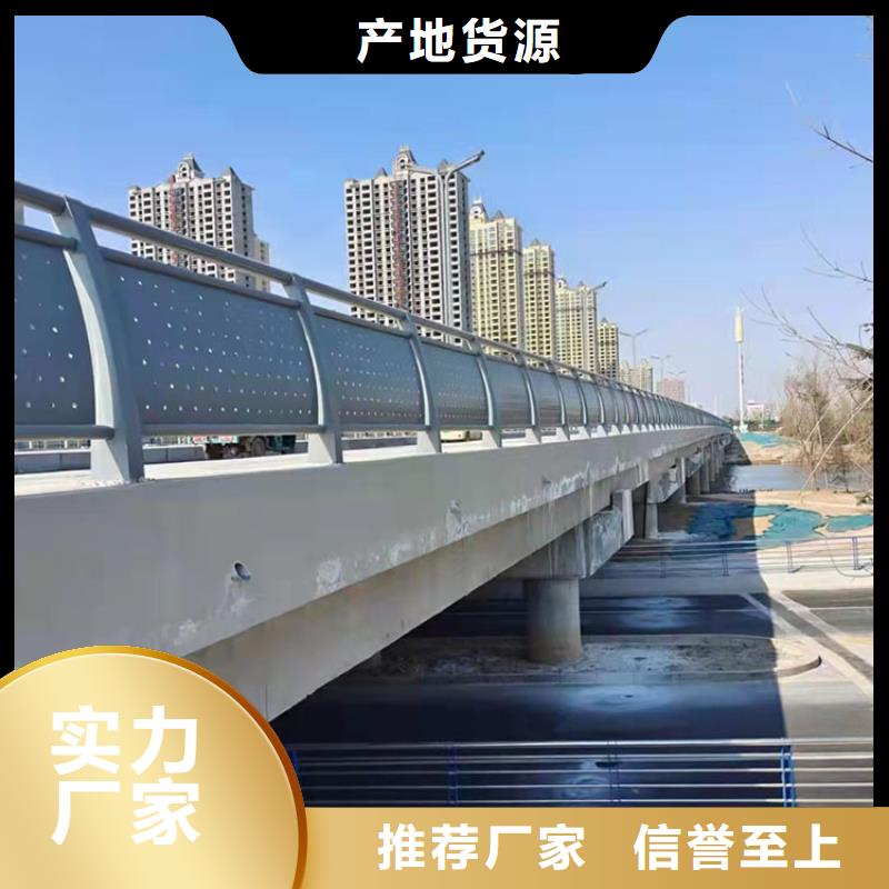 泌陽縣質量可靠的防撞橋梁欄桿基地