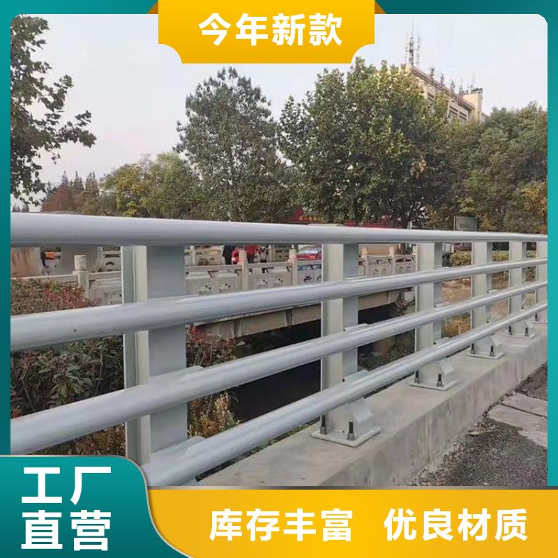 定做201橋梁欄桿的廠家