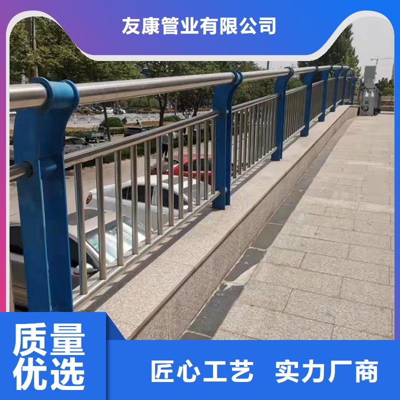 304防撞欄桿熱銷貨源
