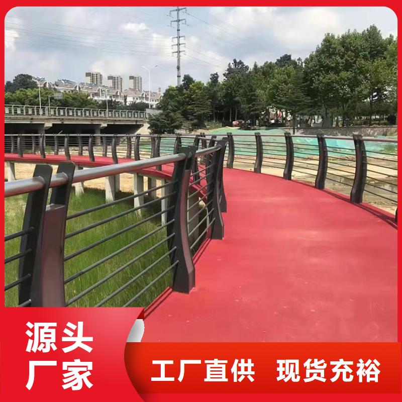 201不銹鋼復合管護欄工藝精良