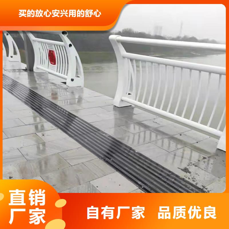 定做201橋梁欄桿的廠家