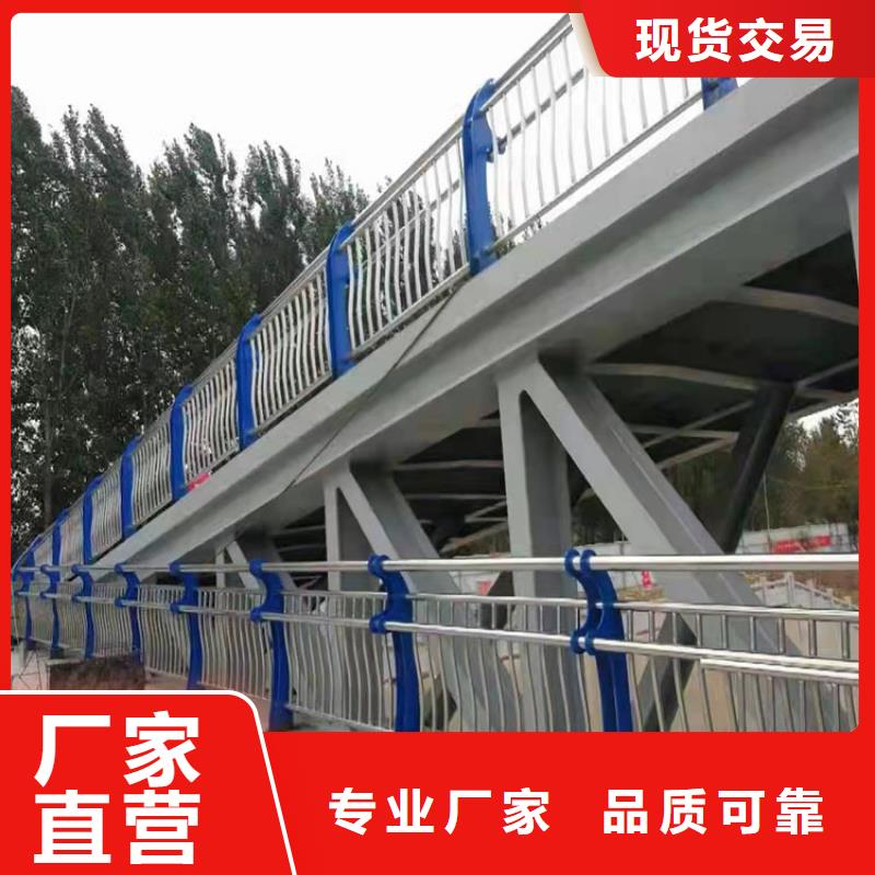 保亭縣河道燈光護欄經濟實用