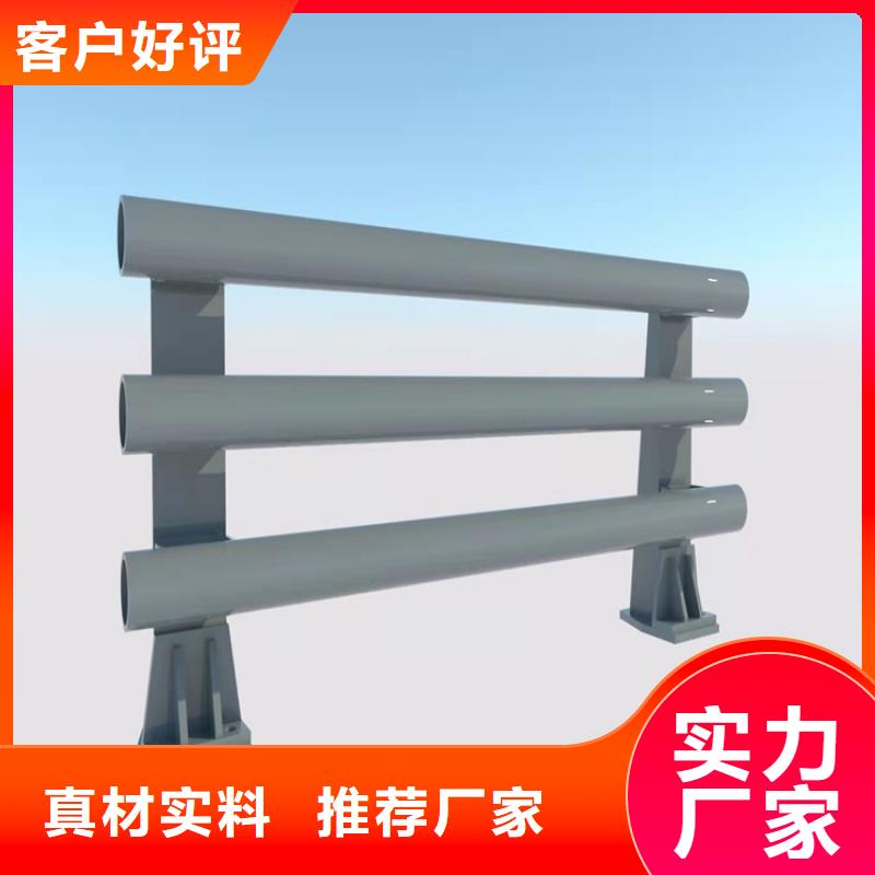 201材質(zhì)河道防撞護(hù)欄廠家圖片