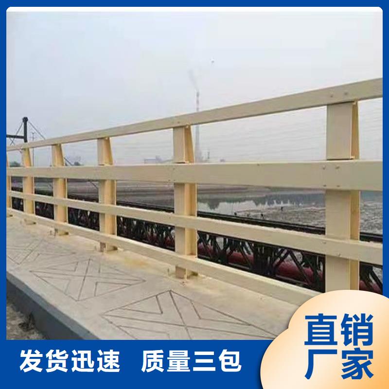 屯昌縣不銹鋼復合管隔離護欄大企業好品質