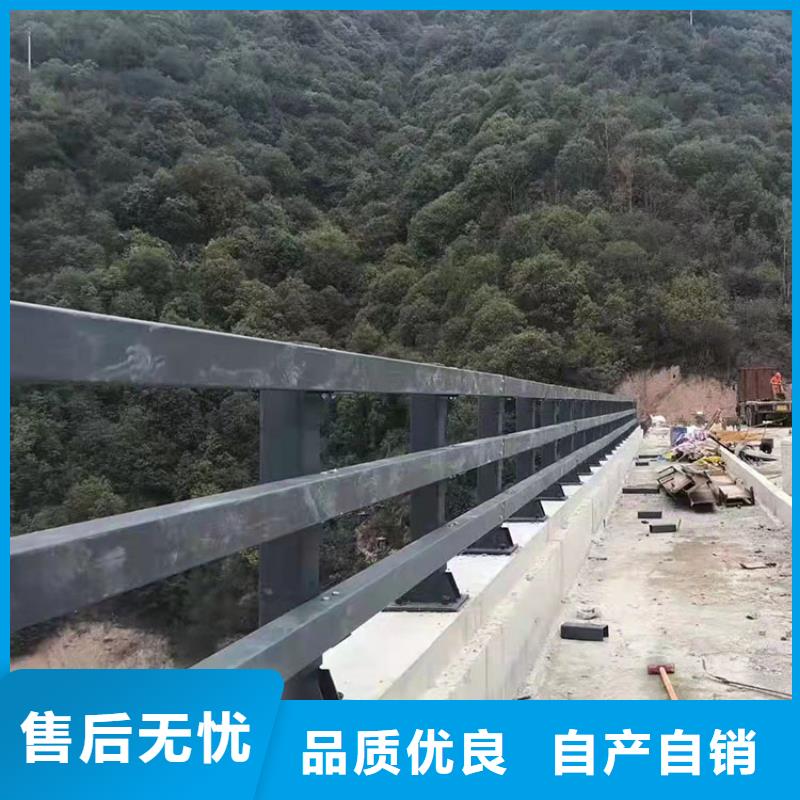 購(gòu)買201材質(zhì)河道防撞護(hù)欄滿意后付款