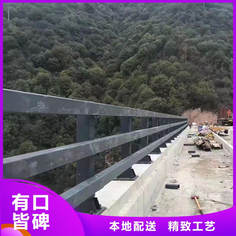 桥梁栏杆视频-昭通市桥梁栏杆-同城可服务区域大关|水富|德宏|红河|临沧|玉溪