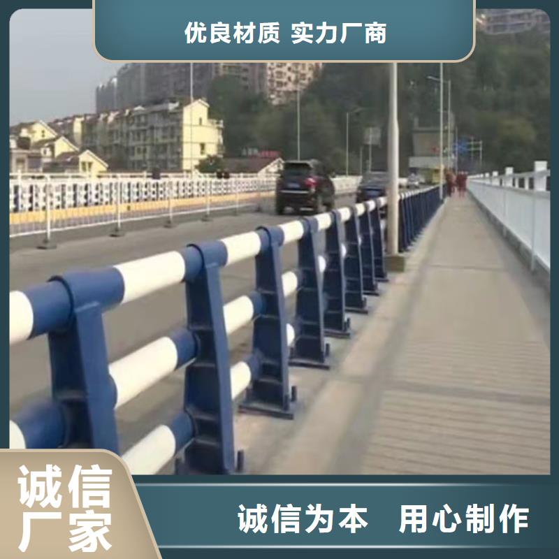 保亭縣河道燈光護欄經濟實用