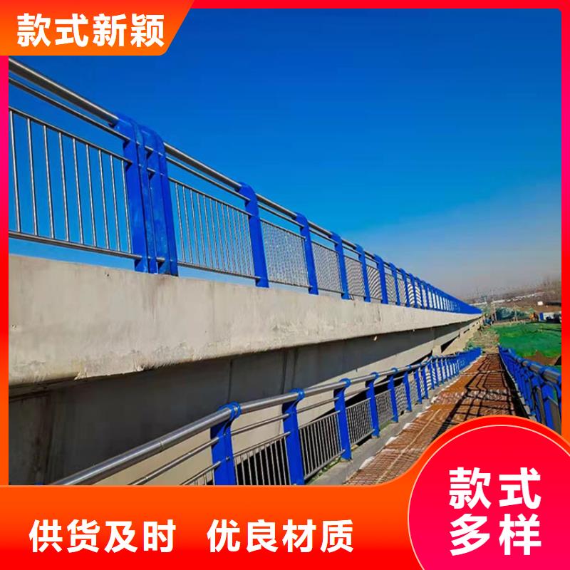 供應批發(fā)防撞不銹鋼復合管護欄-全國配送
