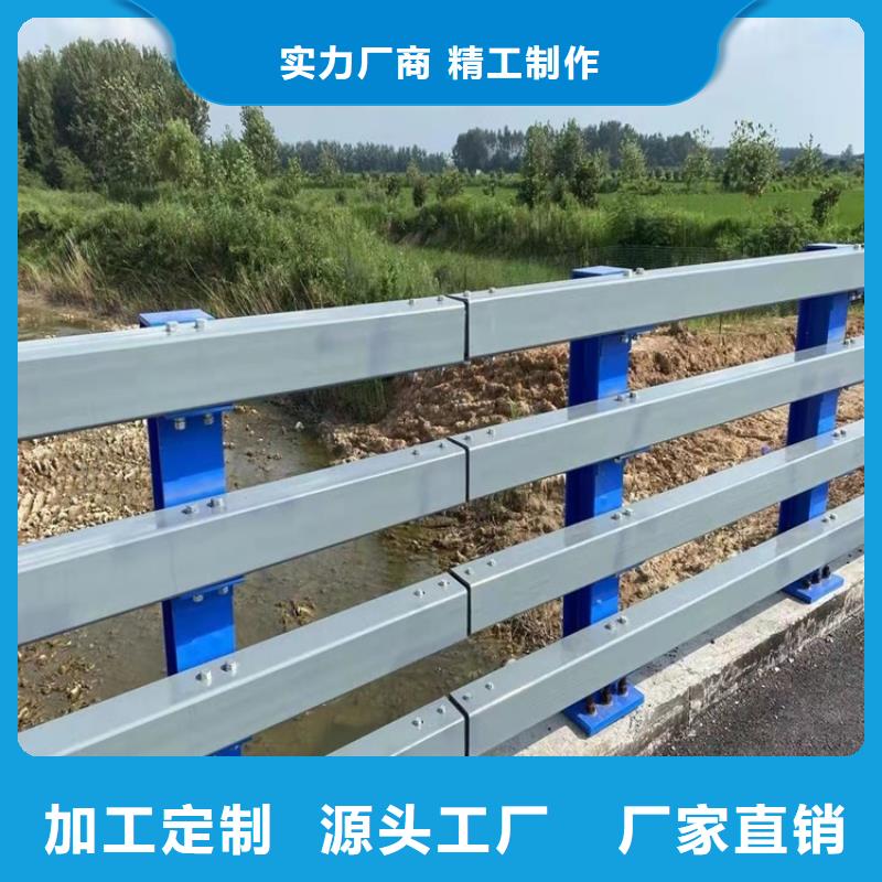 歡迎-交通防撞護欄