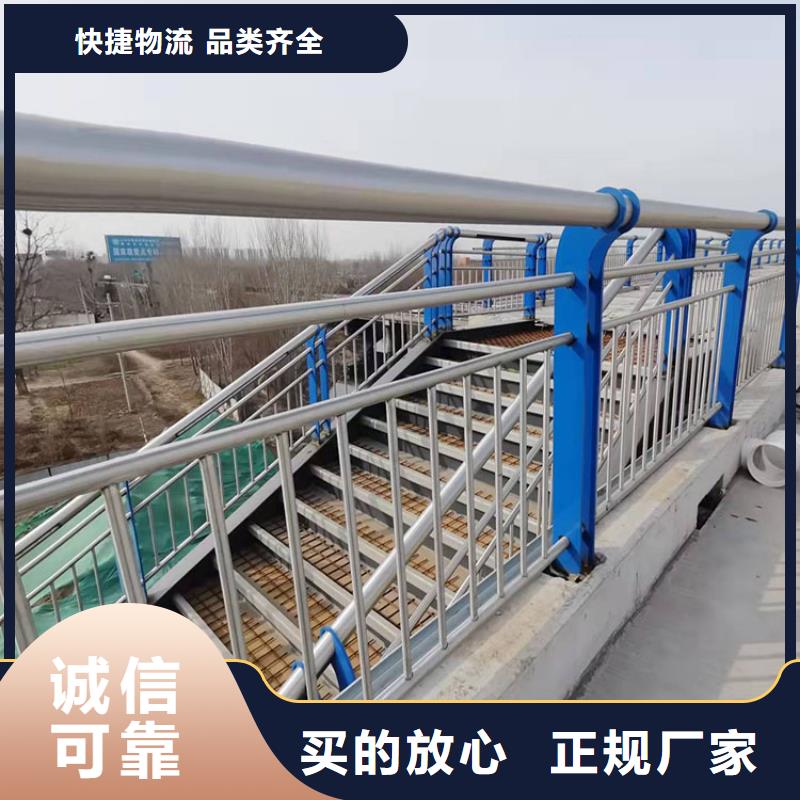 城市護欄價格-可按需定做