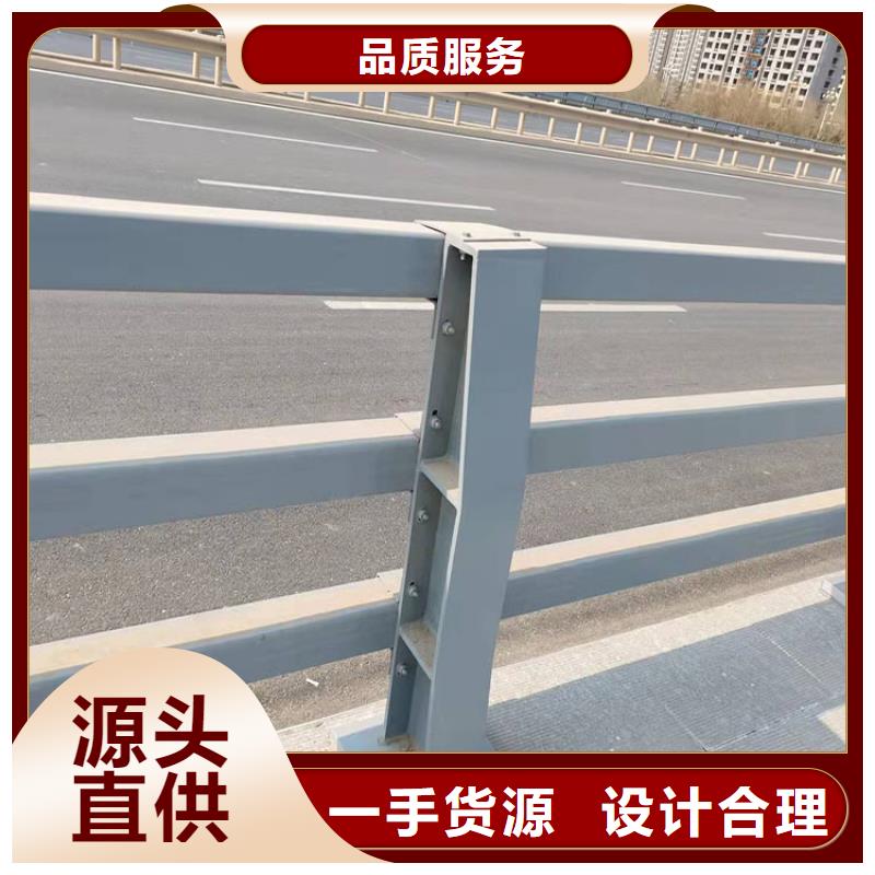 不銹鋼碳素鋼復(fù)合管欄桿可靠滿(mǎn)意