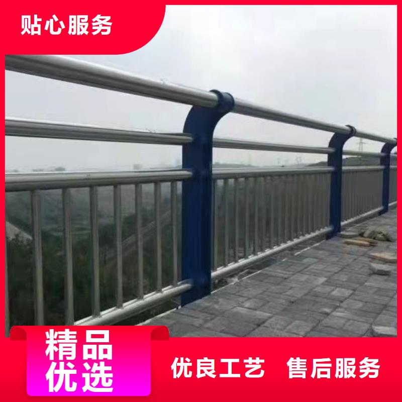 瓊中縣201不銹鋼碳素鋼復合管欄桿特點