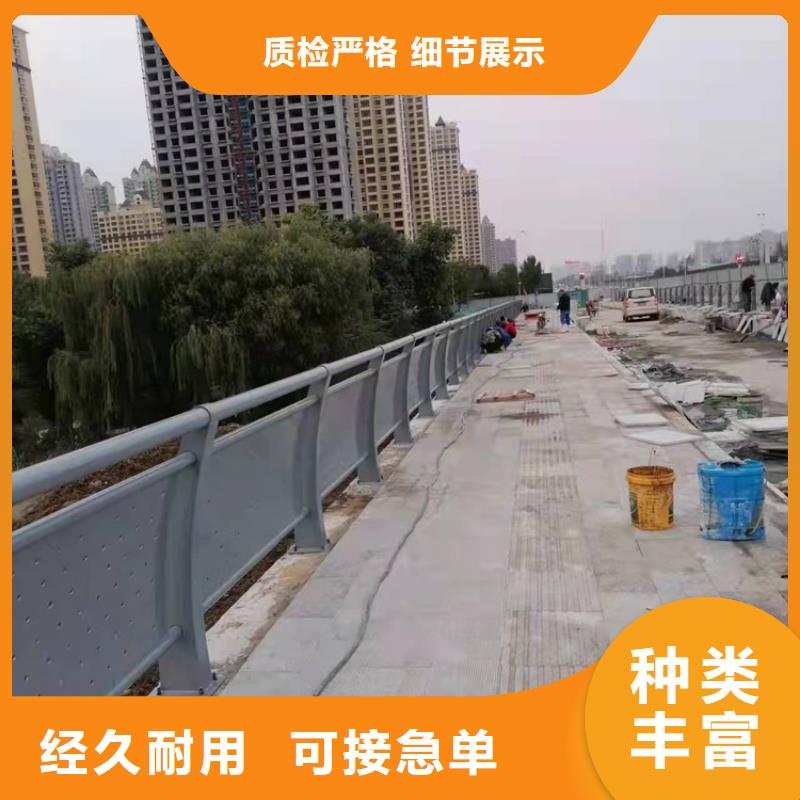 供應批發(fā)防撞不銹鋼復合管護欄-全國配送