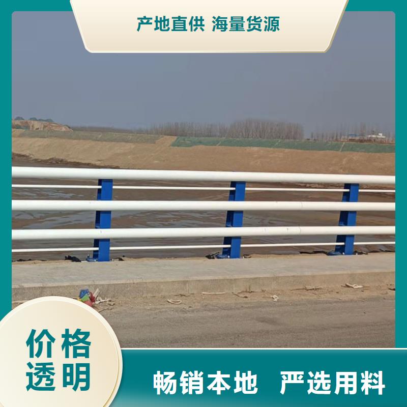道路護欄護欄廠家報價