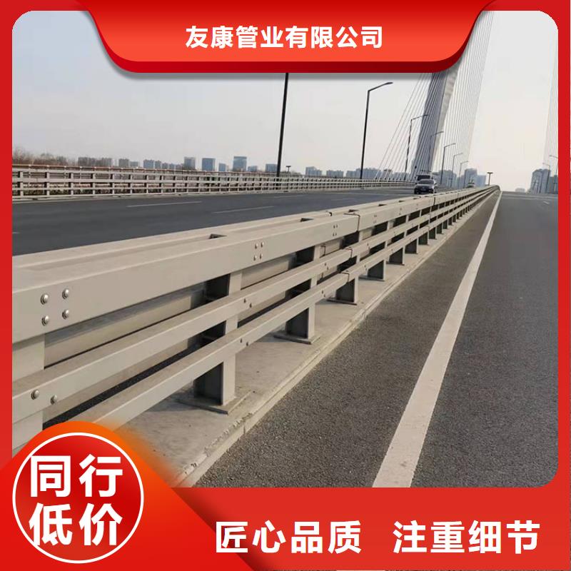 道路護欄護欄廠家報價