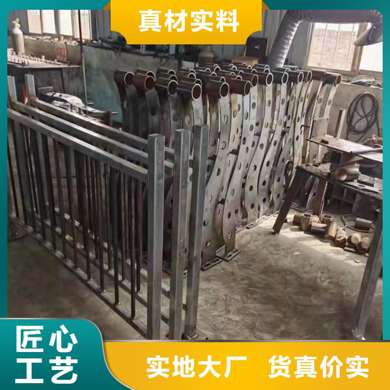 瓊中縣201不銹鋼碳素鋼復合管欄桿特點