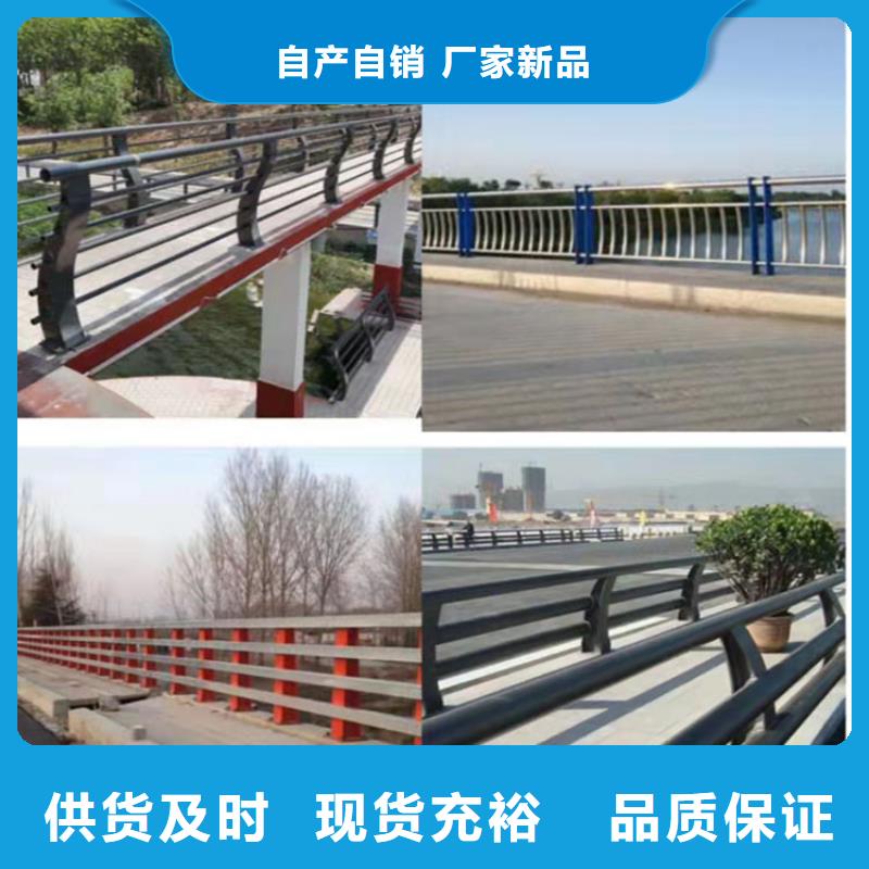 城市護欄價格-可按需定做