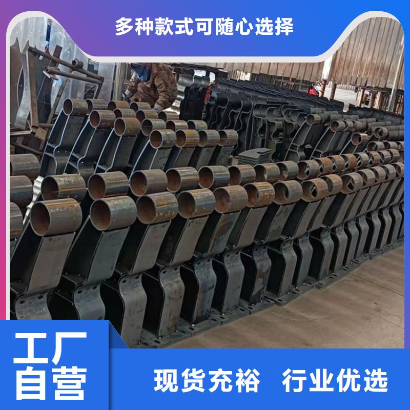 瓊中縣201不銹鋼碳素鋼復合管欄桿特點