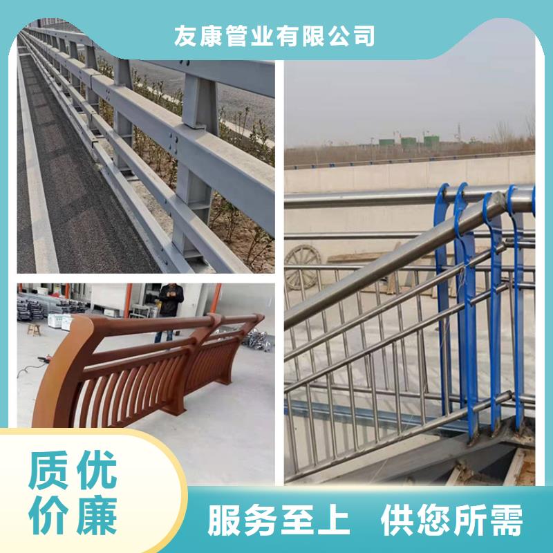 桥梁栏杆视频-桥梁栏杆(友康)覆盖地域内蒙古通辽市乌兰察布|赤峰|锡林郭勒|包头