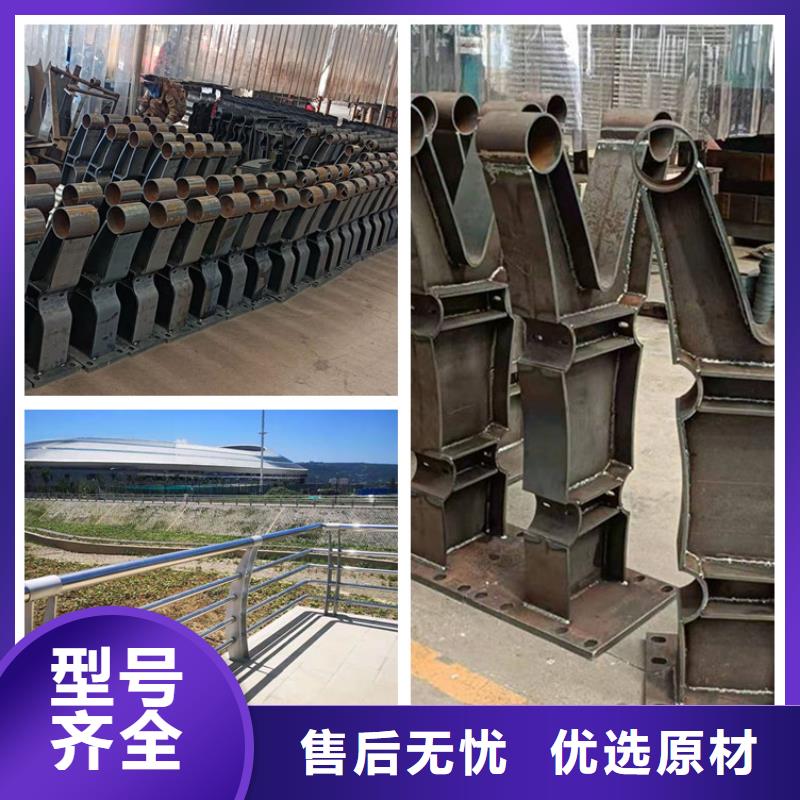 瓊中縣201不銹鋼碳素鋼復合管欄桿特點