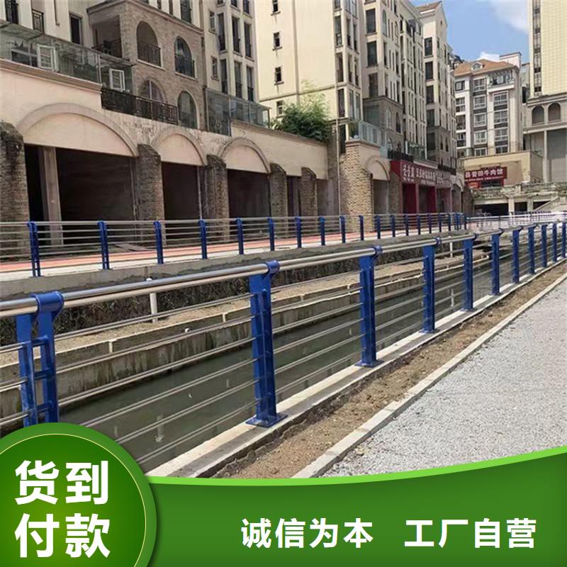 304防撞欄桿廠家按需定制
