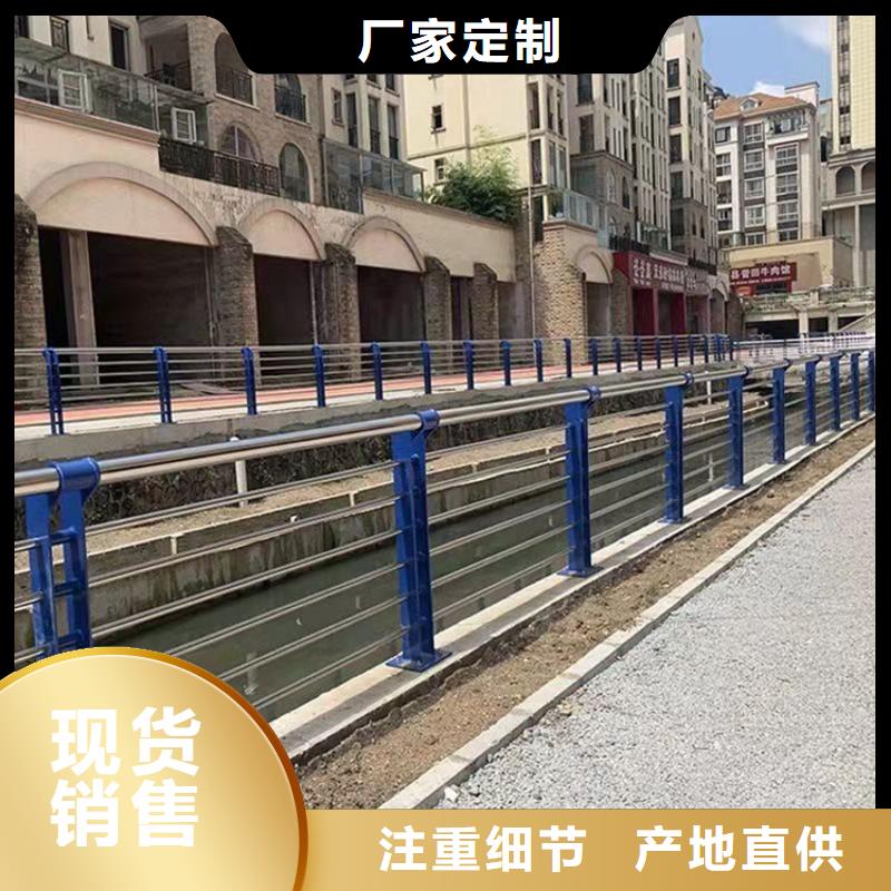 201不銹鋼欄桿選擇我們
