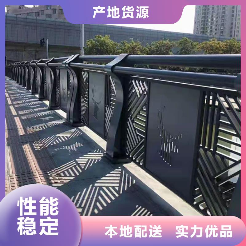 瓊中縣201不銹鋼碳素鋼復合管欄桿特點