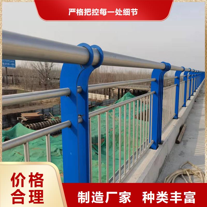 桥梁栏杆视频-桥梁栏杆(友康)覆盖地域内蒙古通辽市乌兰察布|赤峰|锡林郭勒|包头