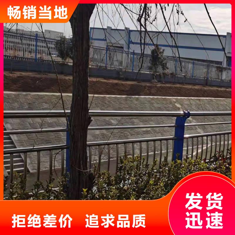 不銹鋼碳素鋼復合管護欄廠家值得信賴
