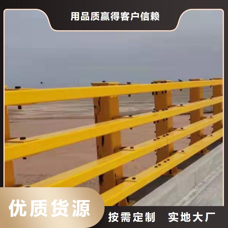 桥梁栏杆视频-呼伦贝尔|乌兰察布|阿拉善|呼和浩特|锡林郭勒友康桥梁栏杆_ 友康管业(通辽市分公司)