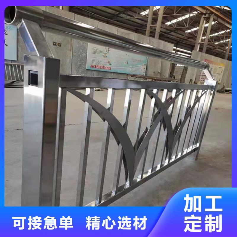 不銹鋼橋梁欄桿擇優(yōu)廠家