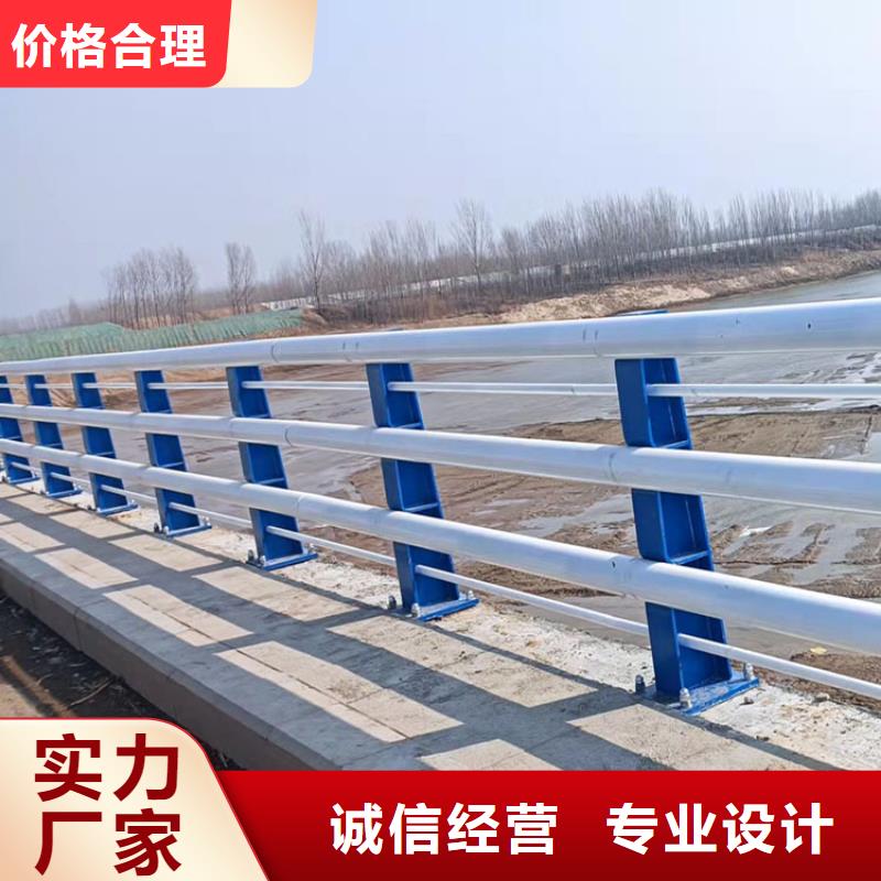 臨高縣熱鍍鋅噴塑防撞鋼管護欄供應商報價