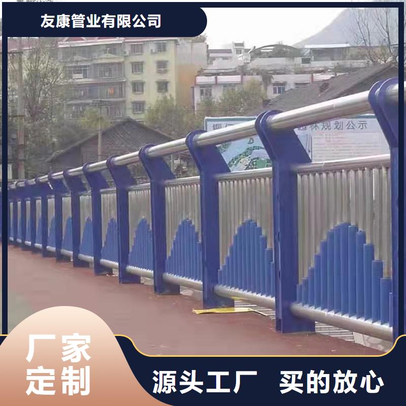 201不銹鋼欄桿選擇我們