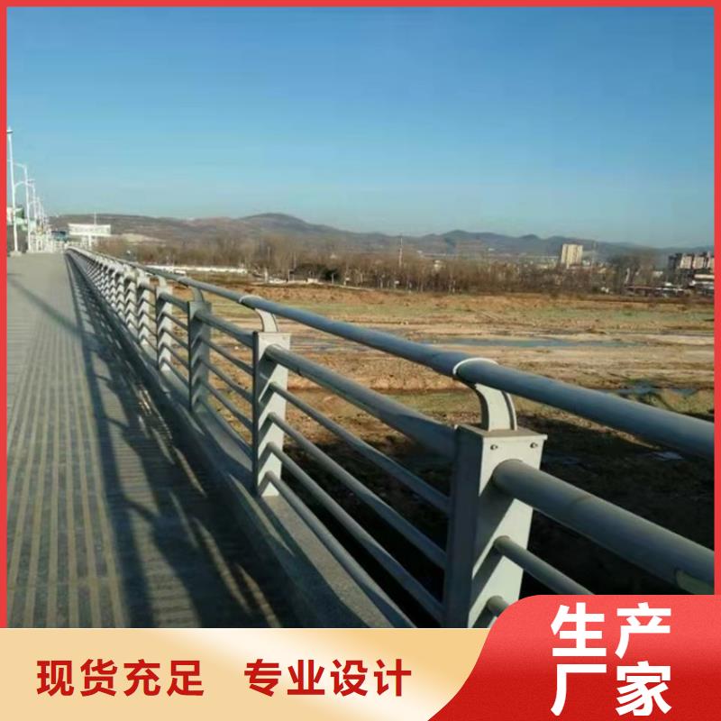 不銹鋼護欄設計生產安裝一條龍服務