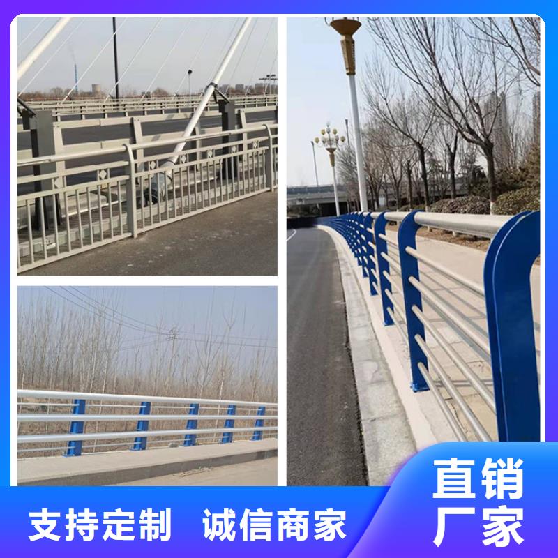 304防撞欄桿廠家按需定制