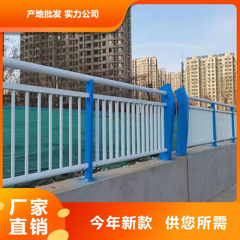 304防撞欄桿廠家按需定制
