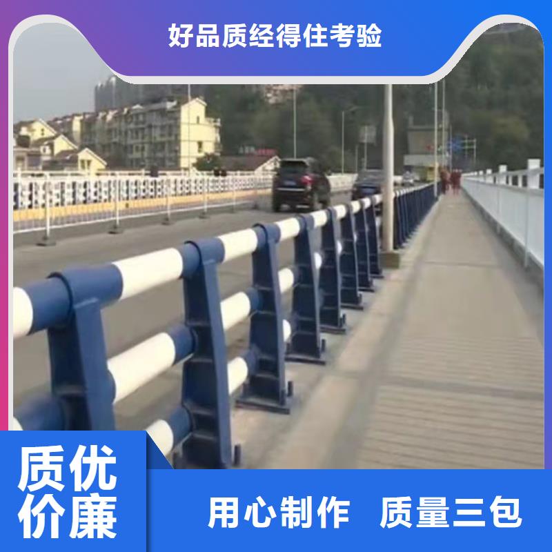 不銹鋼碳素鋼復合管護欄廠家值得信賴