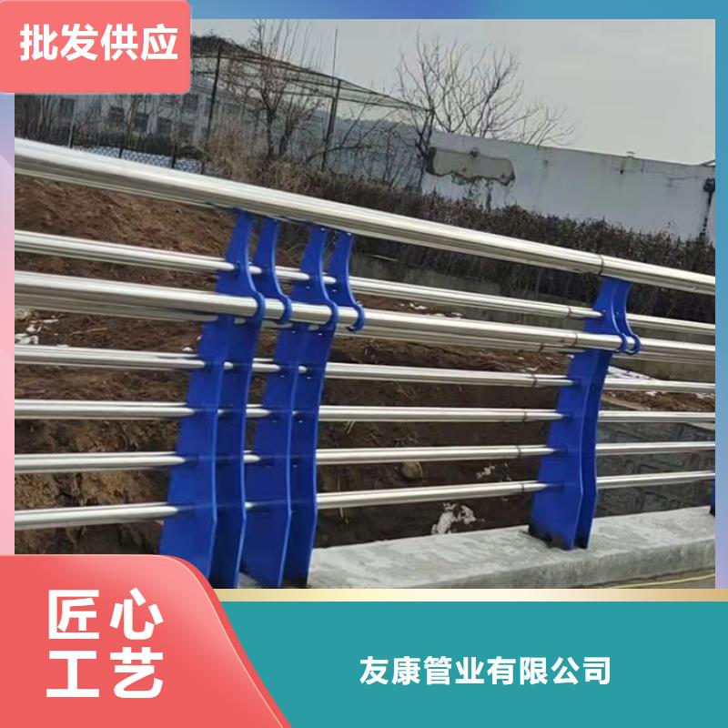 噴塑不銹鋼護欄立柱護欄廠家報價