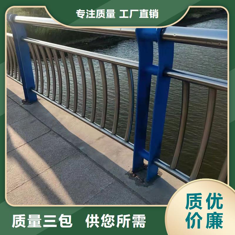 304不銹鋼復合管橋梁護欄廠家找友康管業有限公司