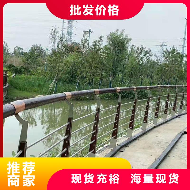 橋梁不銹鋼復合管欄桿大量批發