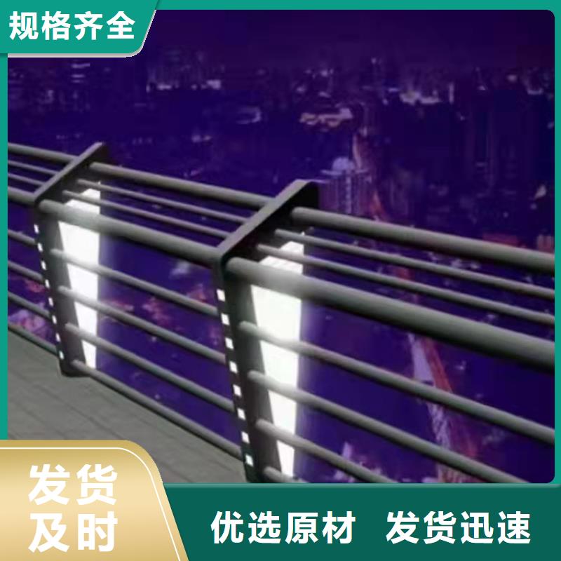 噴塑不銹鋼護欄立柱護欄廠家報價