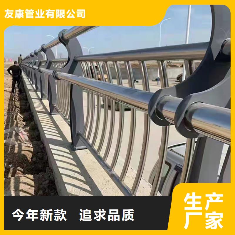桥梁栏杆视频-桥梁栏杆|大庆市|萨尔图|红岗|齐齐哈尔|鹤岗|牡丹江|哈尔滨|绥化|佳木斯|黑河