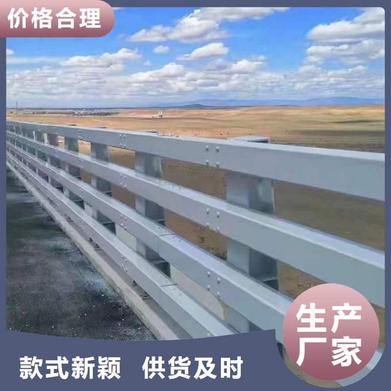 橋梁防撞護欄實力工廠放心選購