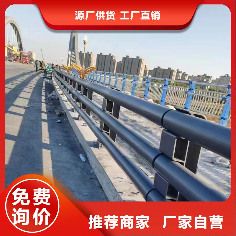 桥梁栏杆视频-桥梁栏杆|大庆市|萨尔图|红岗|齐齐哈尔|鹤岗|牡丹江|哈尔滨|绥化|佳木斯|黑河
